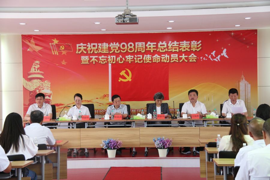 党员大会.JPG